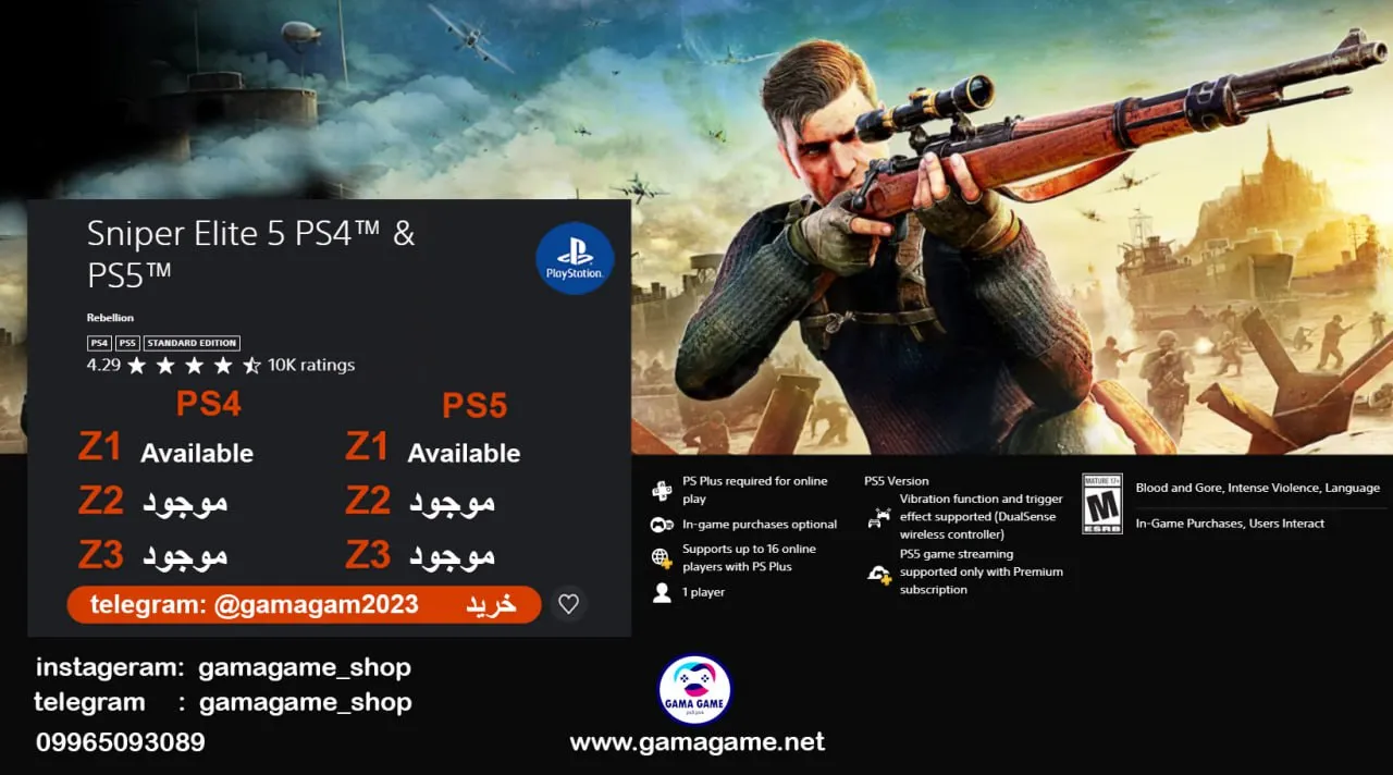 قیمت اکانت قانونی Sniper Elite 5