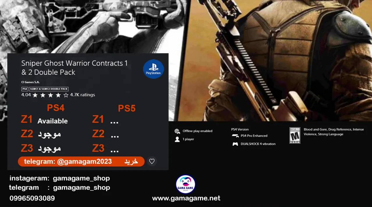 قیمت اکانت قانونی Sniper Ghost Warrior Contracts 1 & 2