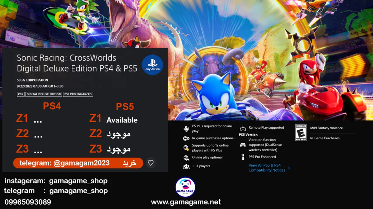اکانت قانونی Sonic Racing CrossWorlds Digital Deluxe