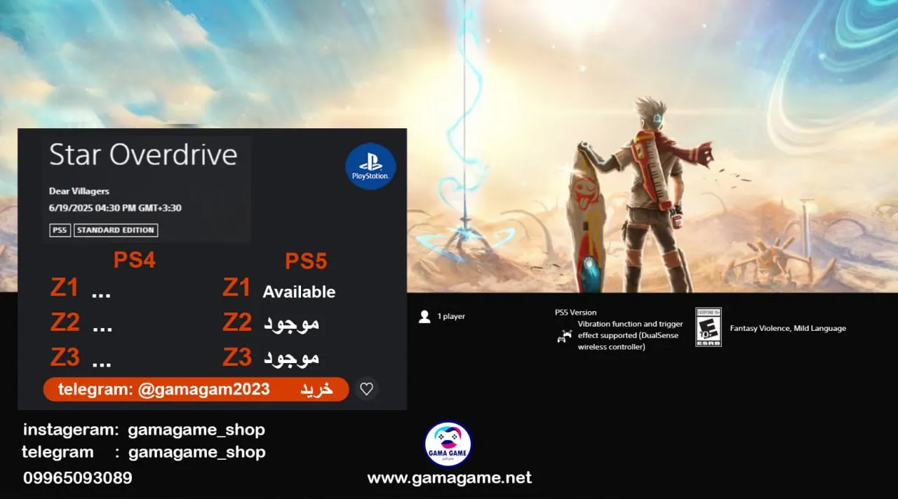 قیمت اکانت قانونی Star Overdrive