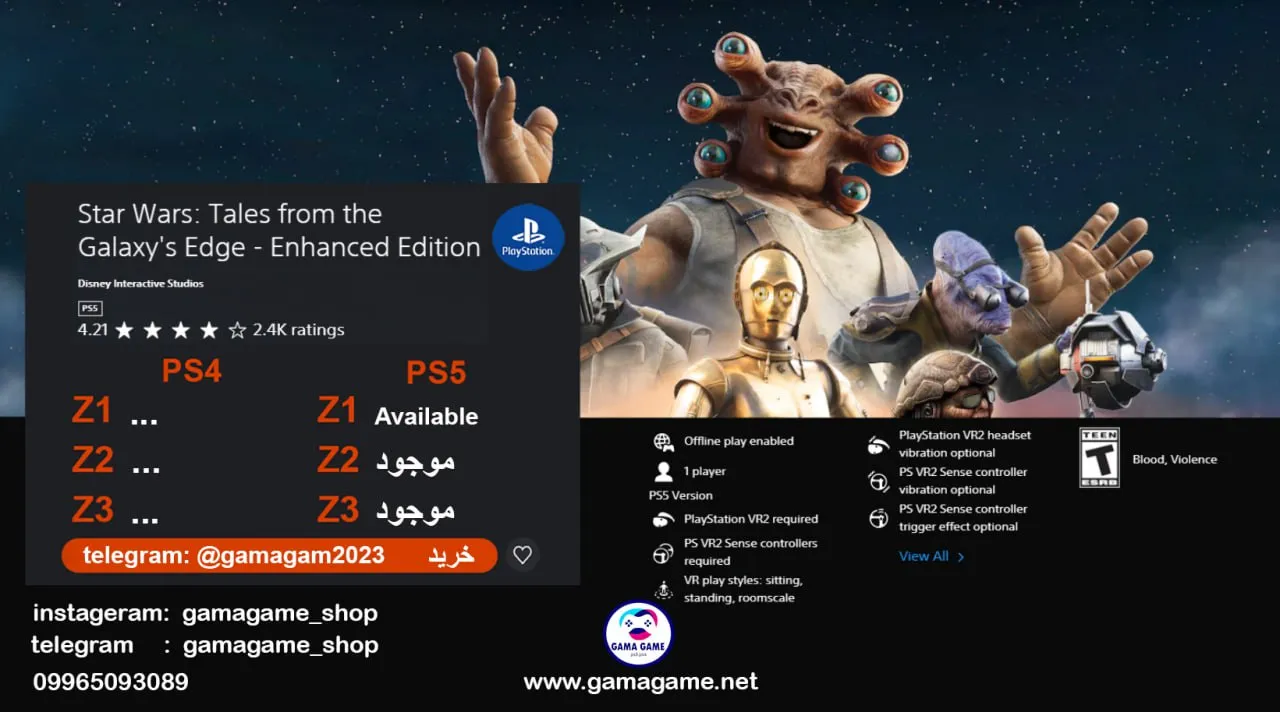 قیمت اکانت قانونی Star Wars Tales from the Galaxy's Edge - Enhanced Edition