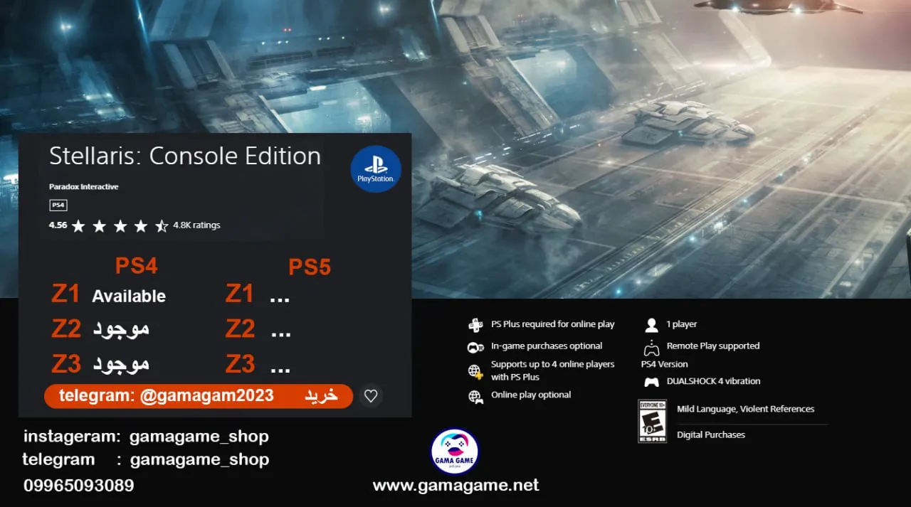 قیمت اکانت قانونی Stellaris_ Console Edition