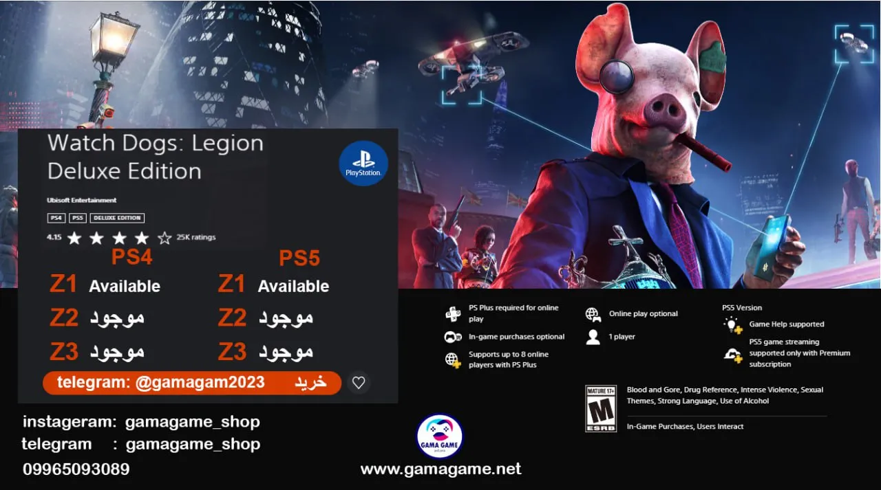اکانت قانونی Watch Dogs Legion - Deluxe Edition