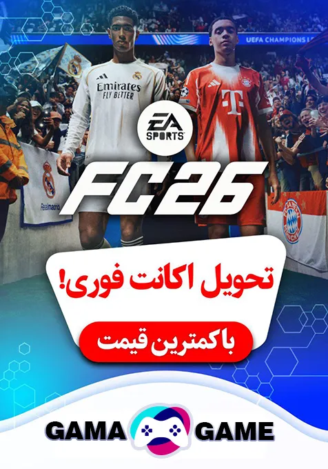 اکانت قانونی fc26