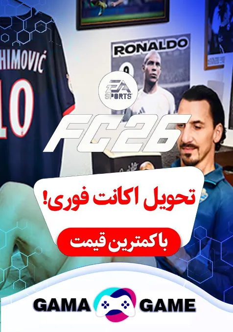 اکانت قانونی fc26 التیمیت