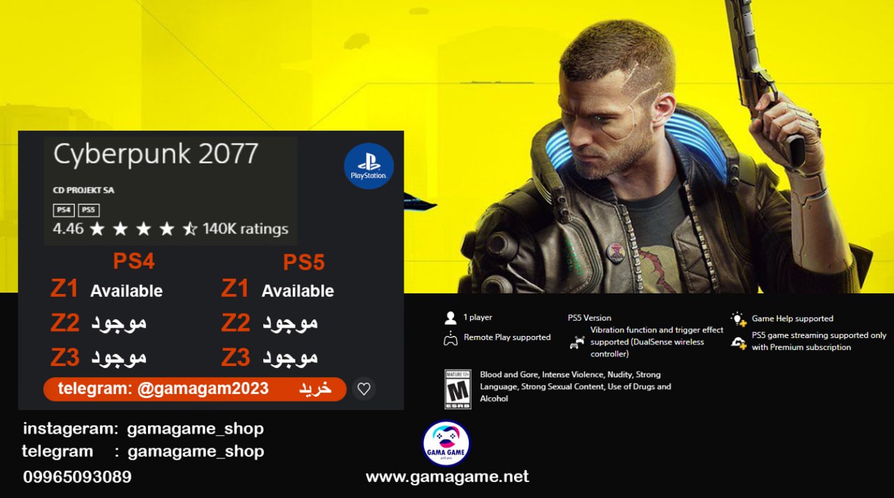 photo_5989939185924032932_y اکانت قانونی Cyberpunk 2077