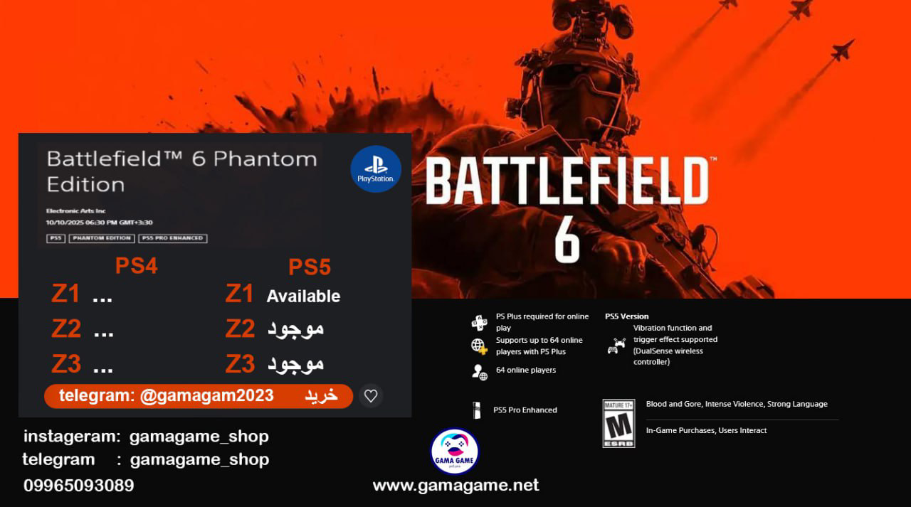 اکانت قانونی Battlefield™ 6 Phantom Edition