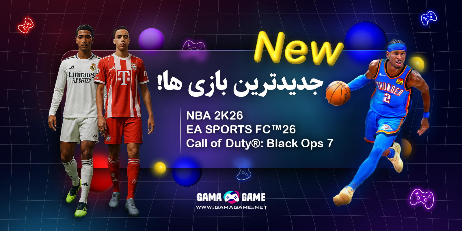 جدیدترین بازی ها