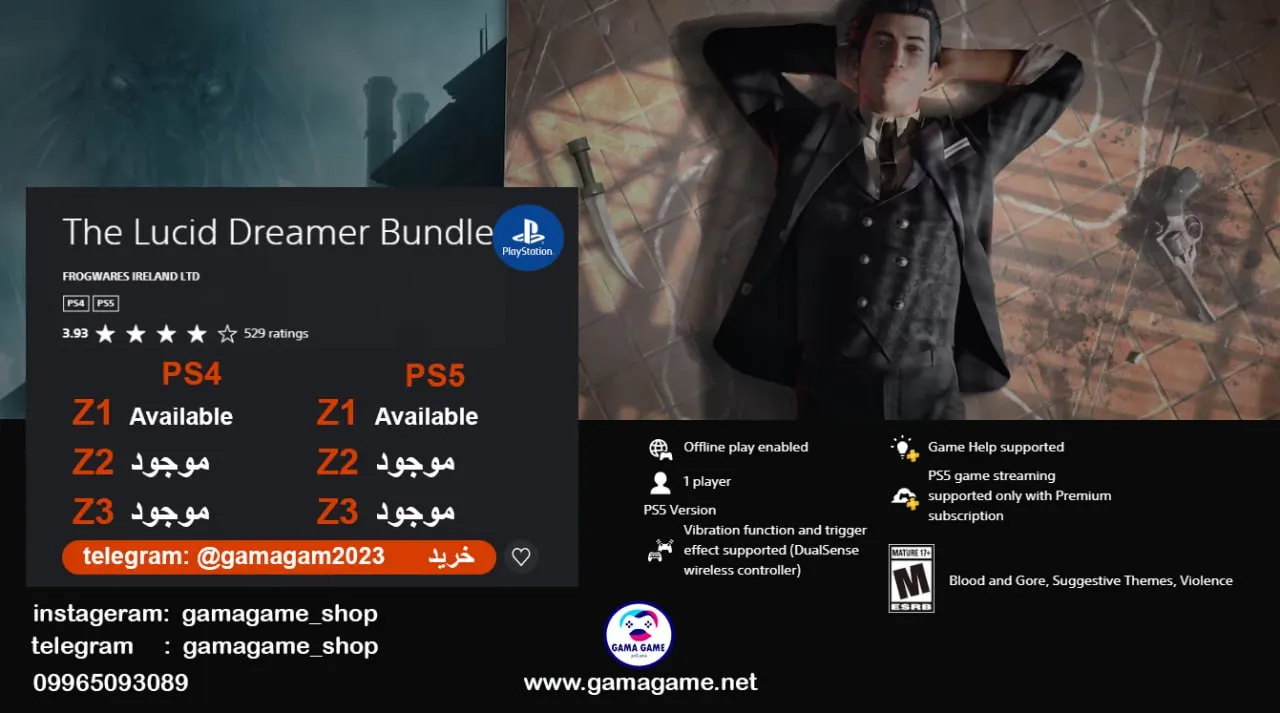 اکانت قانونی The Lucid Dreamer Bundle