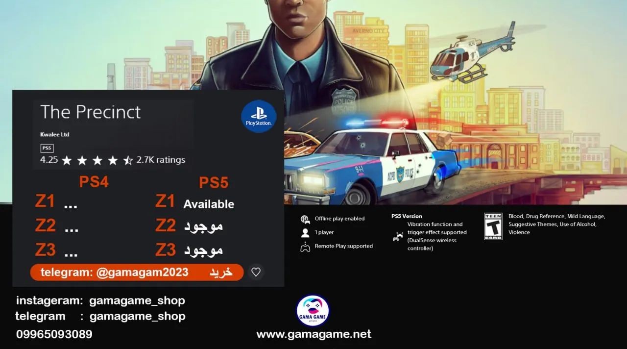خرید اکانت قانونی The Precinct