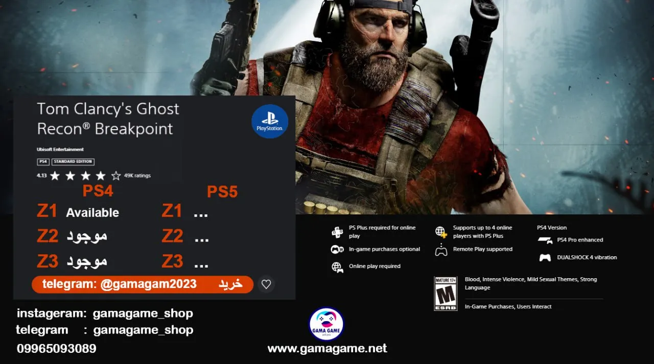 قیمت اکانت قانونی Tom Clancy's Ghost Recon® Breakpoint deluxe
