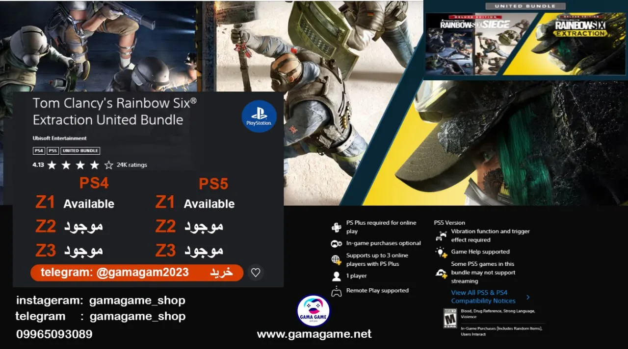 قیمت اکانت قانونی Tom Clancy's Rainbow Six® Extraction United Bundle