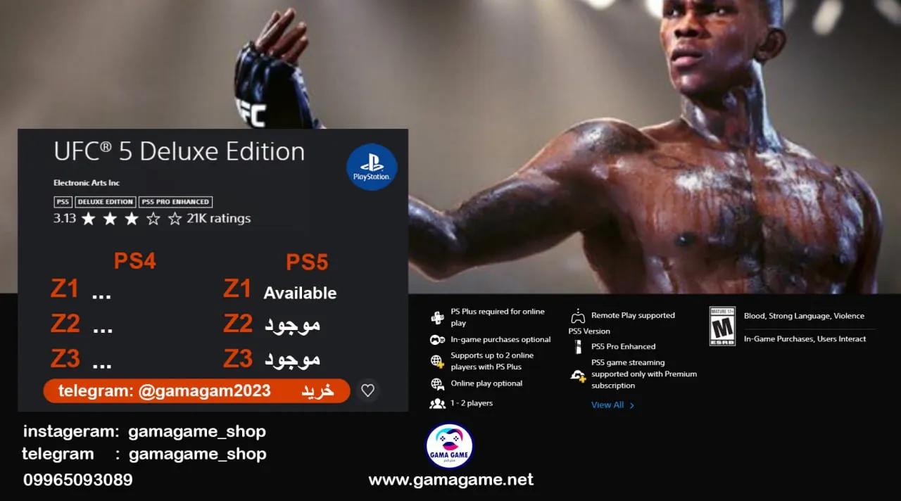 قیمت اکانت قانونی UFC® 5 Deluxe Edition