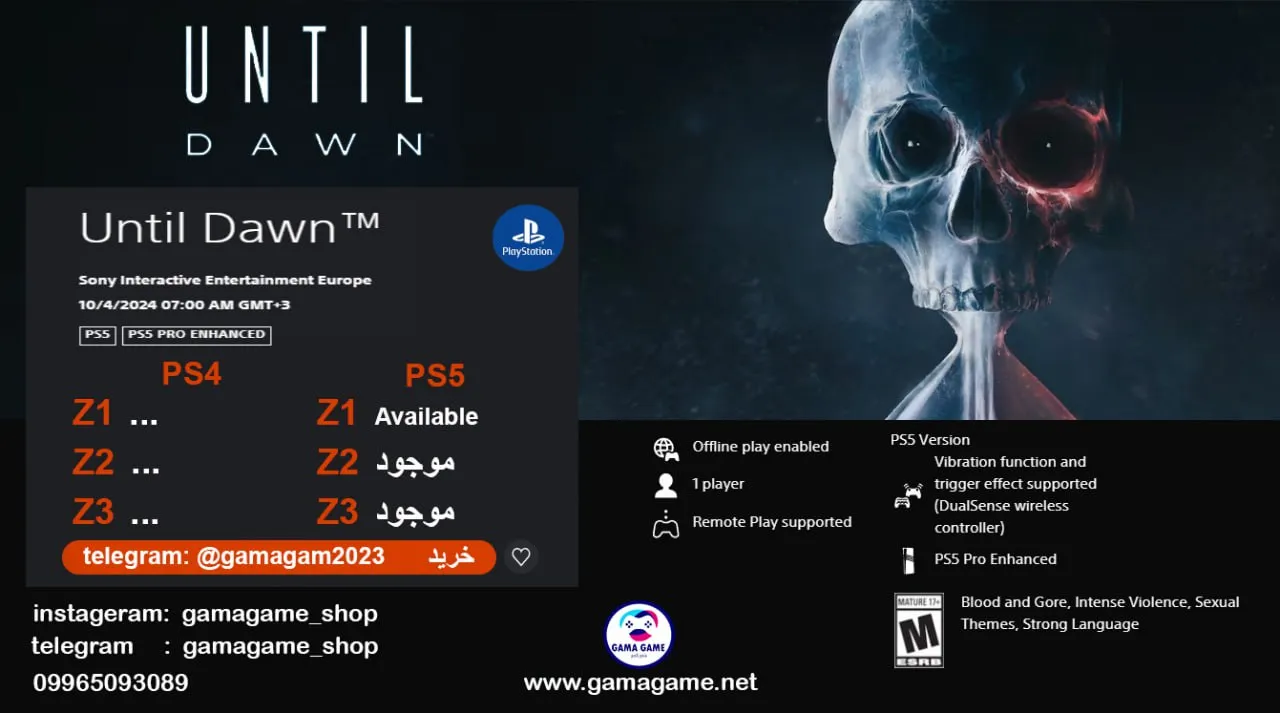 قیمت اکانت قانونی Until Dawn™