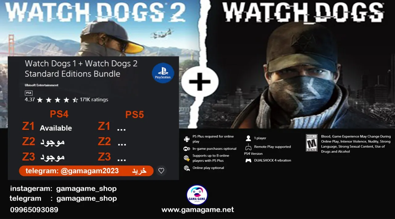 قیمت اکانت قانونی Watch Dogs 1 + Watch Dogs 2 Standard Editions Bundle