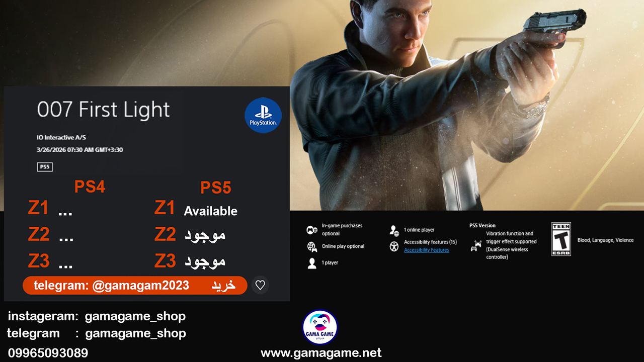 بازی 007 first light