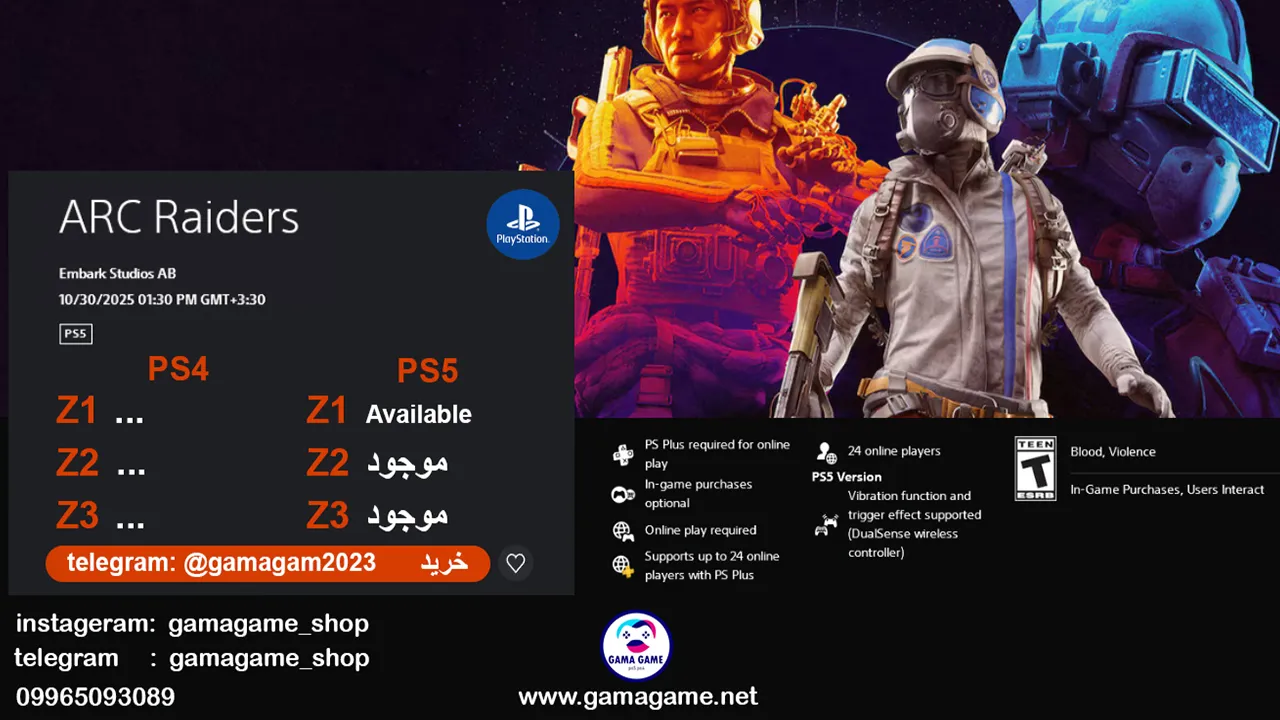 بازی ARC Raiders