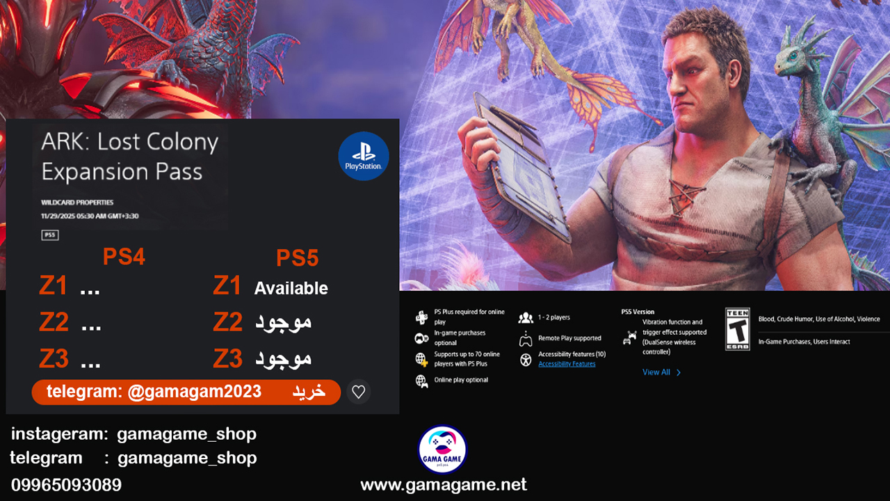 خرید بازی ARK Lost Colony Expansion Pass