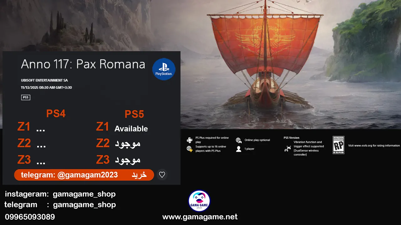 اکانت قانونی Anno 117 Pax Romana