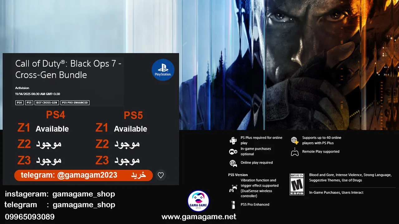 اکانت قانونی Call of Duty® Black Ops 7 - Cross-Gen Bundle