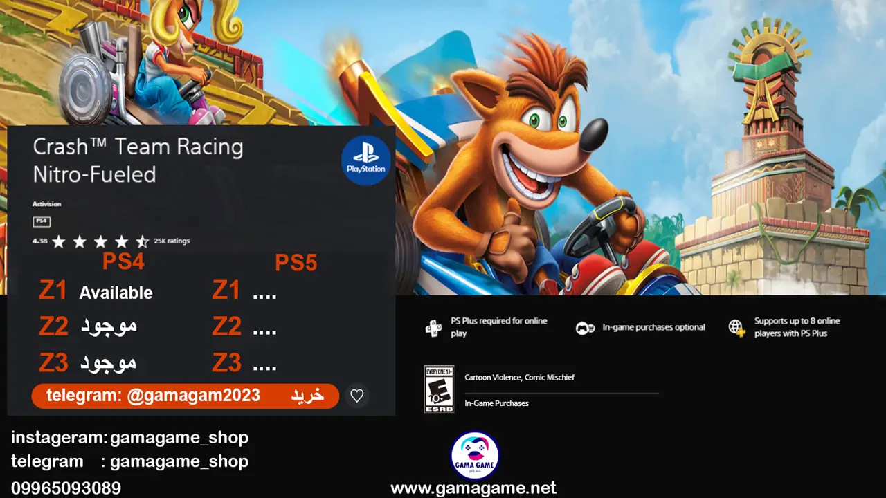 اکانت قانونی Crash team racing Nitro fueled