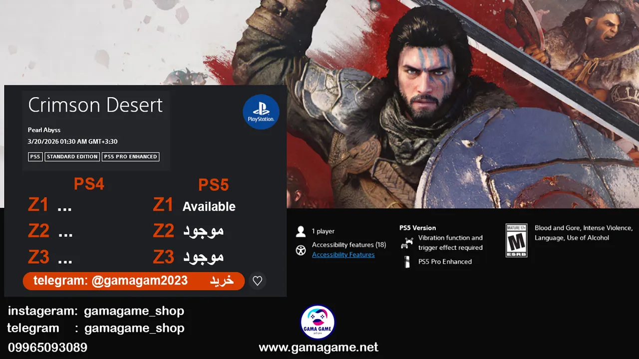 بازی Crimson Desert