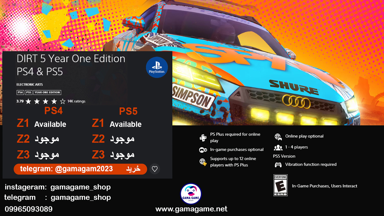 گیم پلی DIRT 5