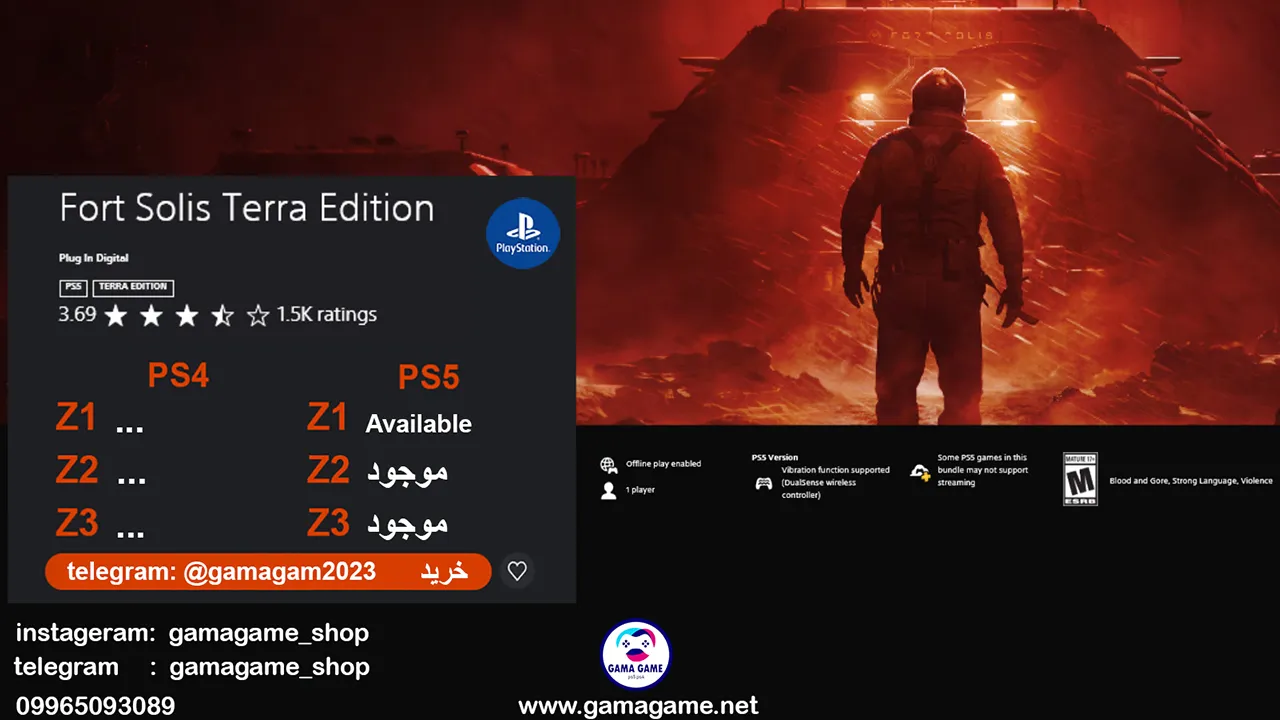 اکانت قانونی Fort Solis Terra Edition