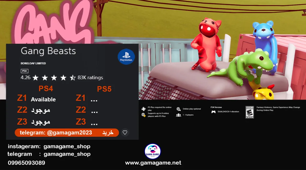 ویژگی اکانت Gang beats