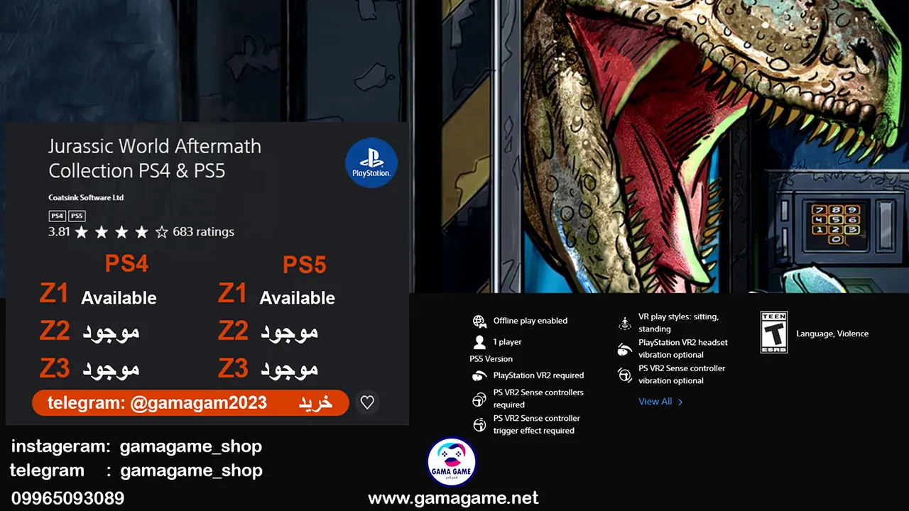 اکانت قانونی Jurassic World Aftermath Collection PS4 & PS5