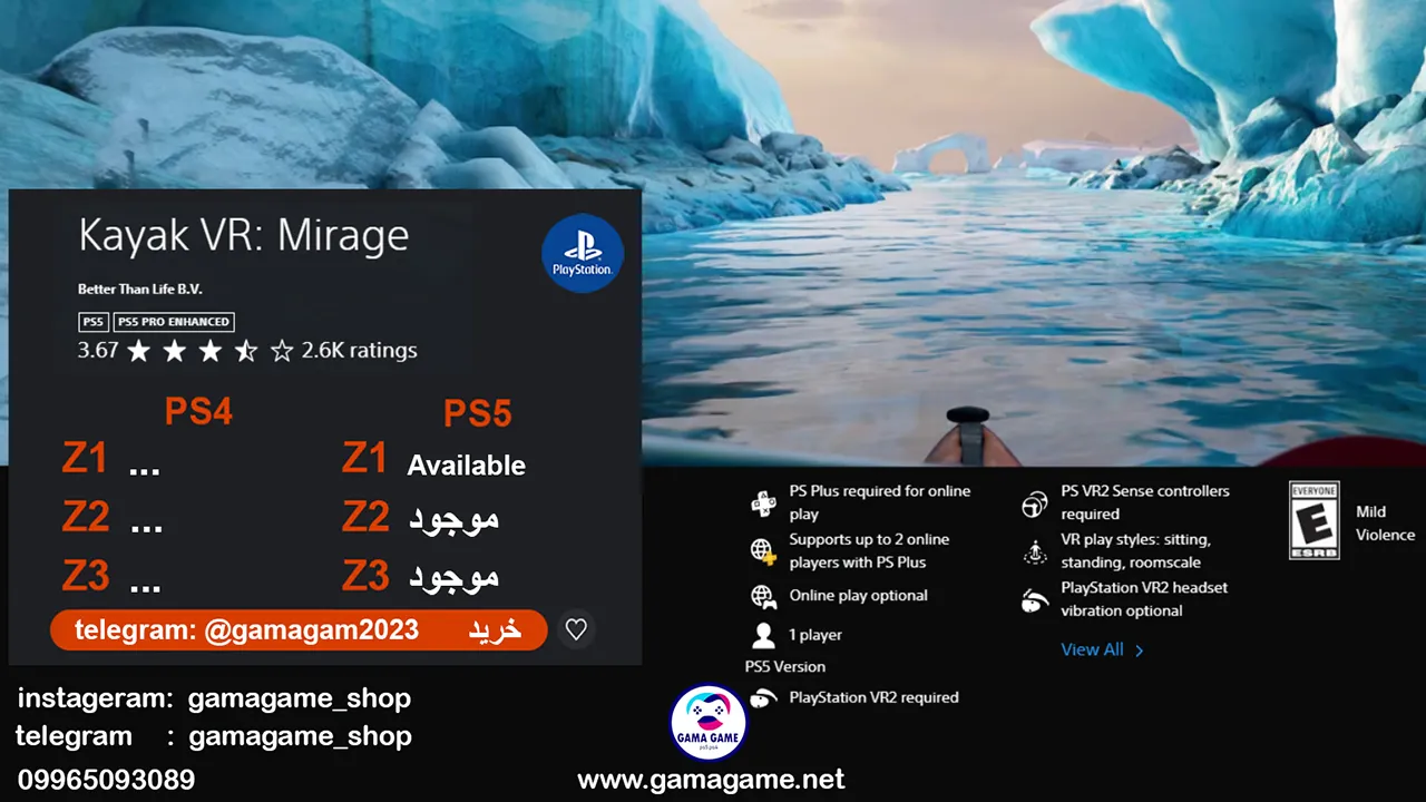 اکانت قانونی Kayak VR Mirage