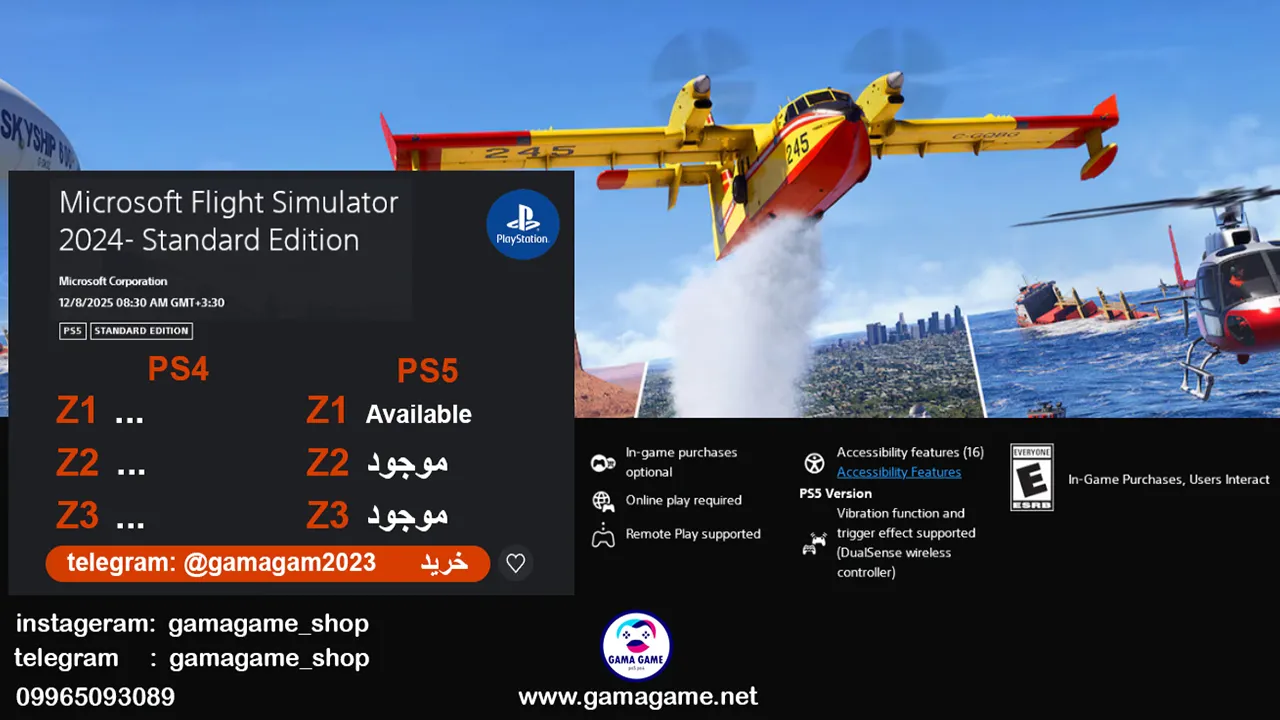 پلتفرم Microsoft Flight Simulator 2024- Standard Edition