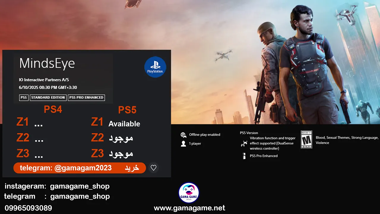 اکانت قانونی MindsEye