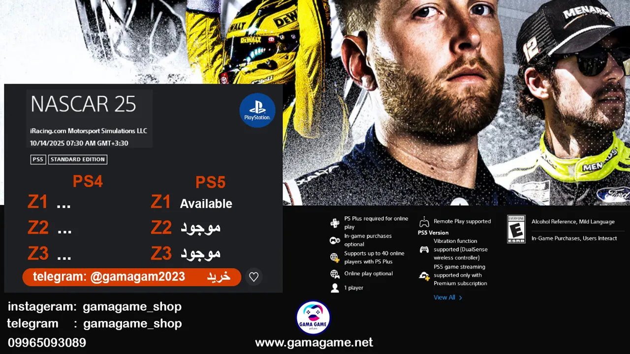 بازی NASCAR 25