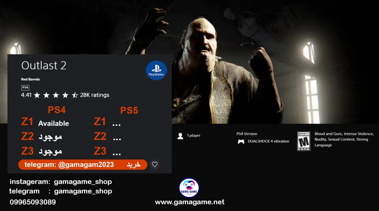 اکانت قانونی Outlast 2