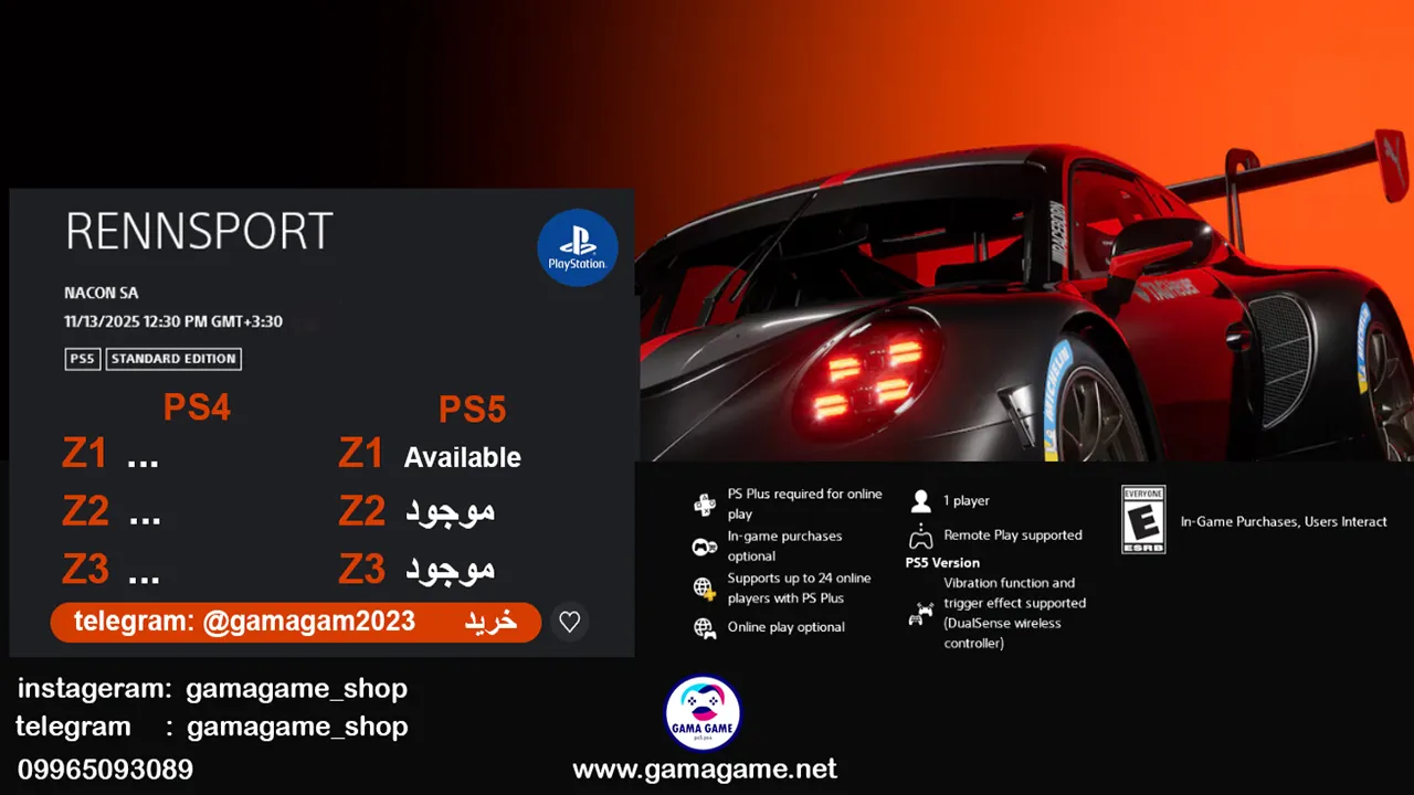 بازیRENNSPORT