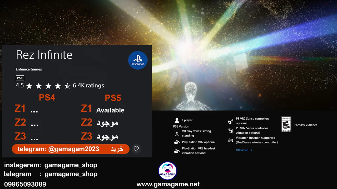 اکانت قانونی Rez Infinite
