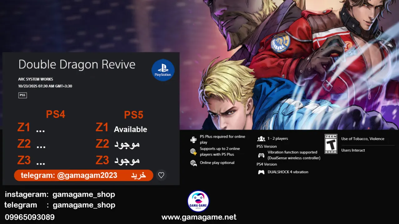 اکانت قانونی Rust Console Edition