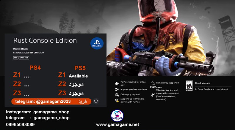 اکانت قانونی Rust Console Edition