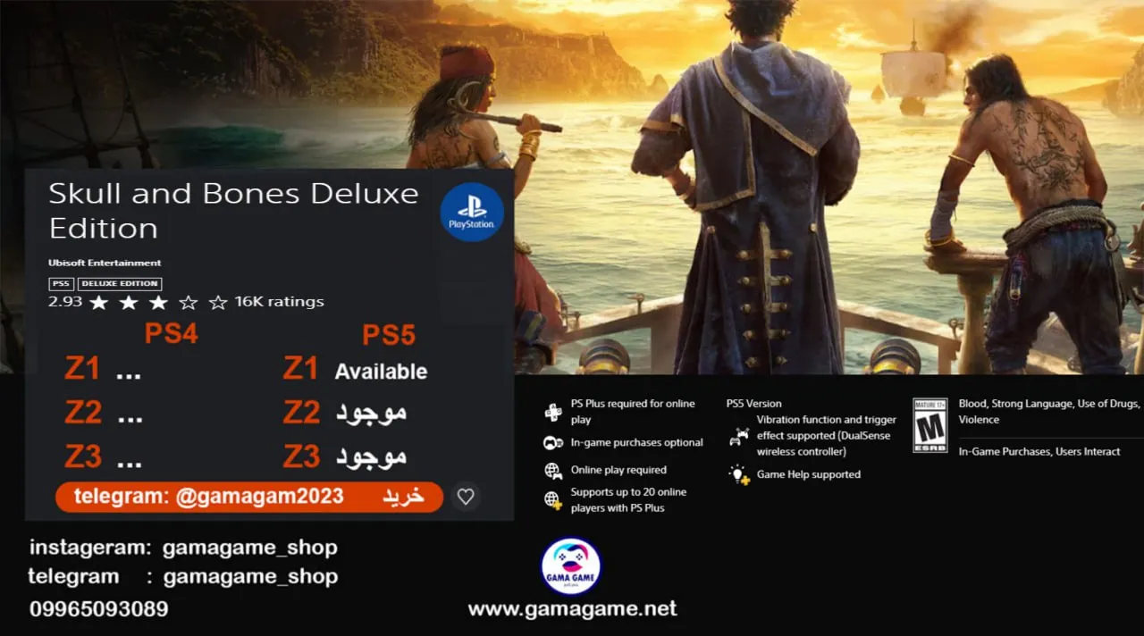اکانت قانونی Skull and Bones Deluxe Edition