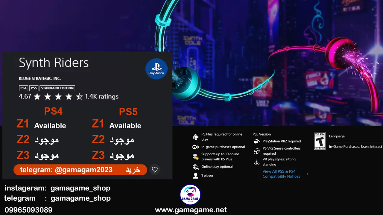 اکانت قانونی Synth Riders