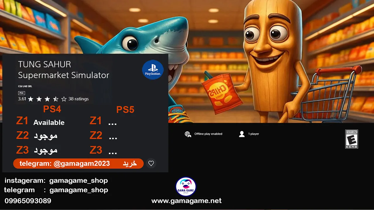 اکانت قانونی TUNG SAHUR Supermarket Simulator