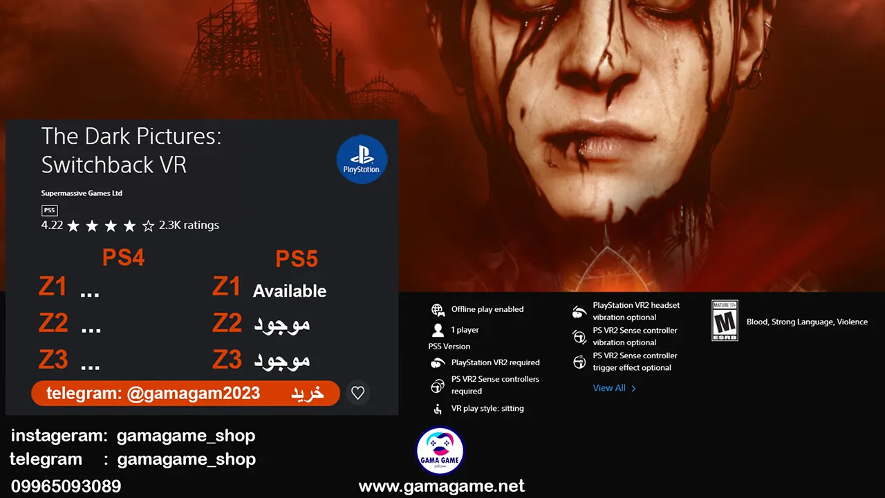 اکانت قانونی The Dark Pictures Switchback VR