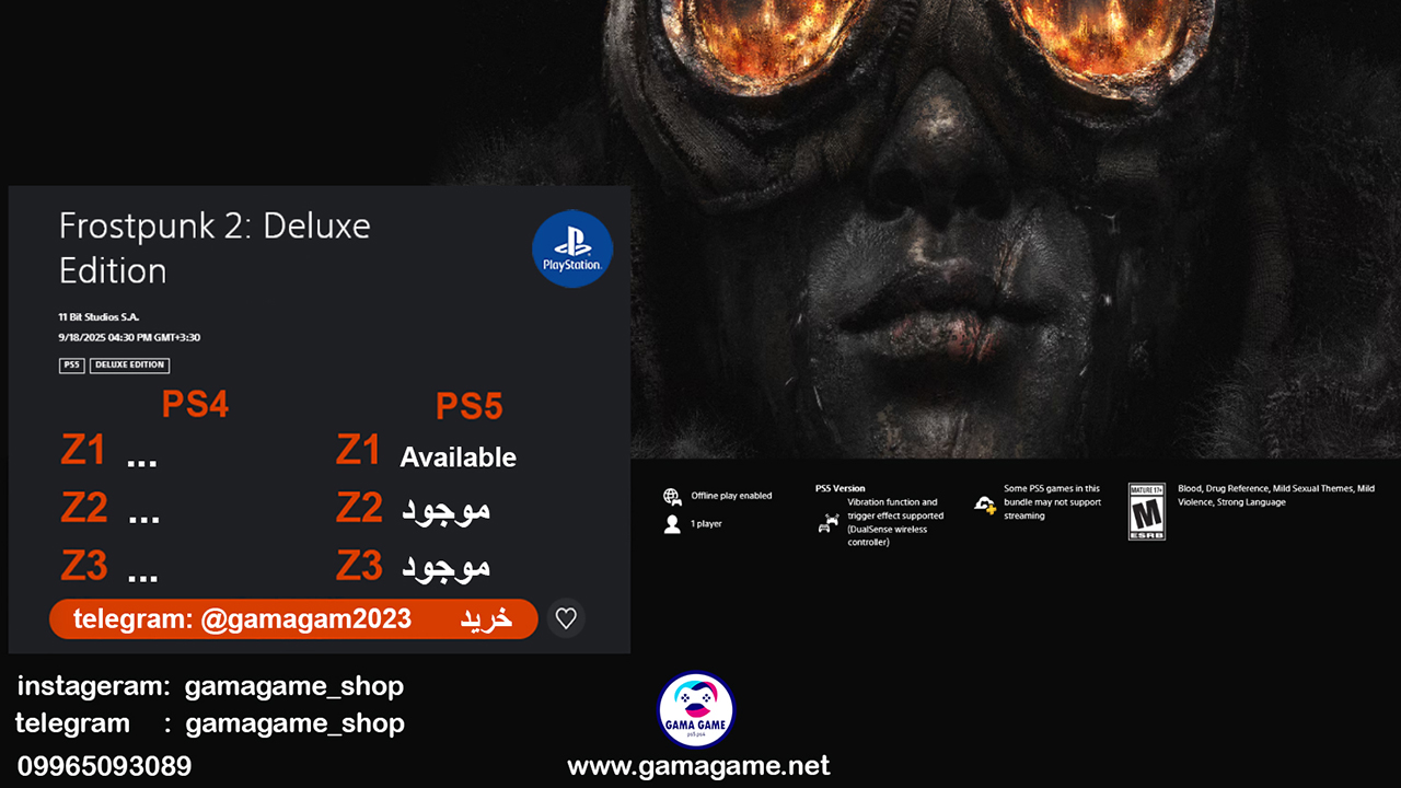 اکانت قانونی Tom Clancy's Rainbow Six Siege deluxe برای ps4 ps5