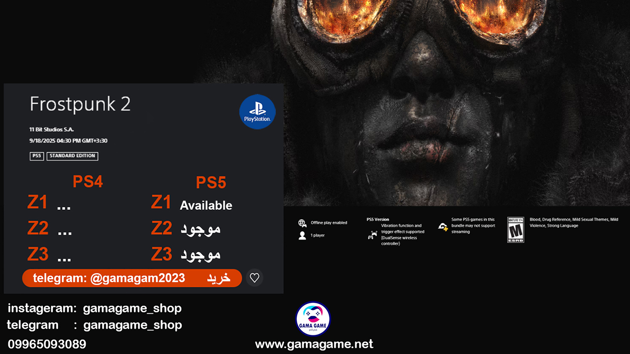 مزایای اکانت frostpunk 2