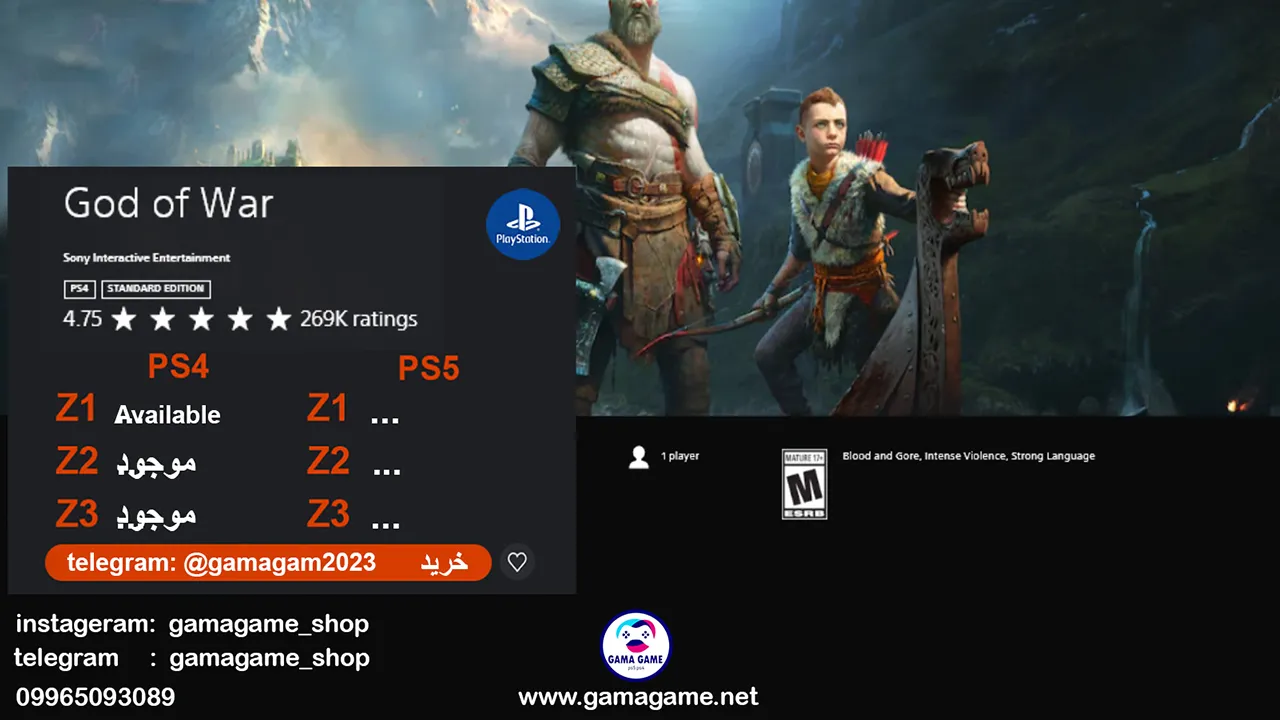 اکانت قانونی god of war