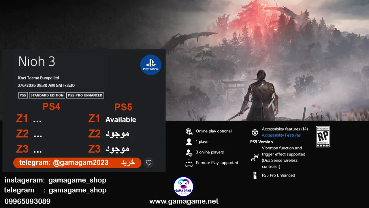 بازی nioh 3