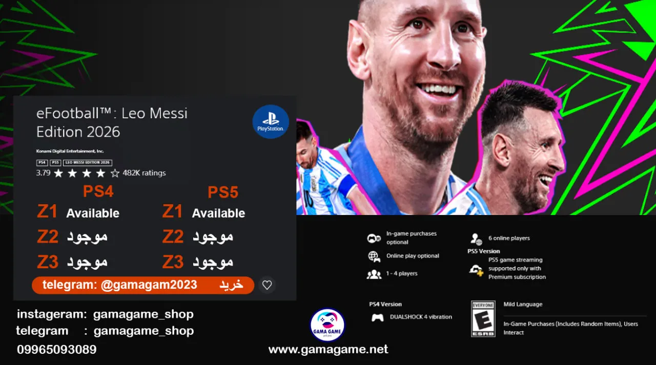 ویژگی konami eFootball™ Leo Messi Edition 2026