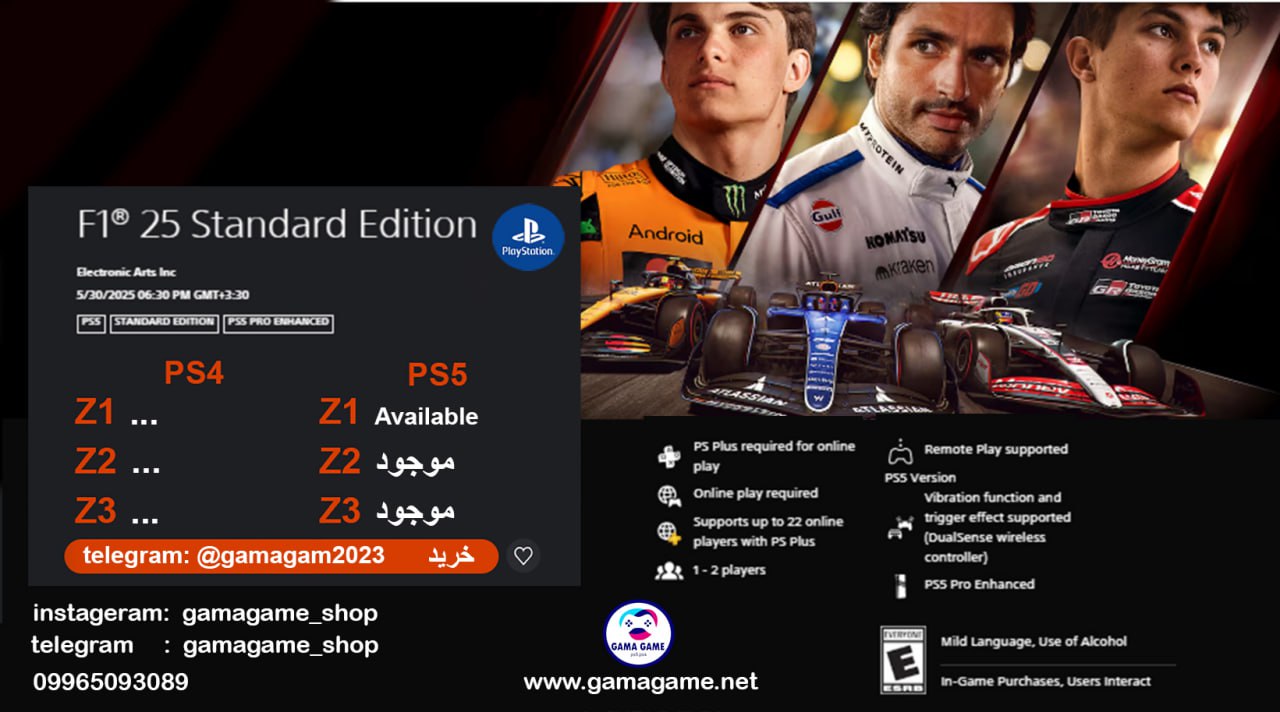 اکانت قانونی F1® 25 Standard Edition