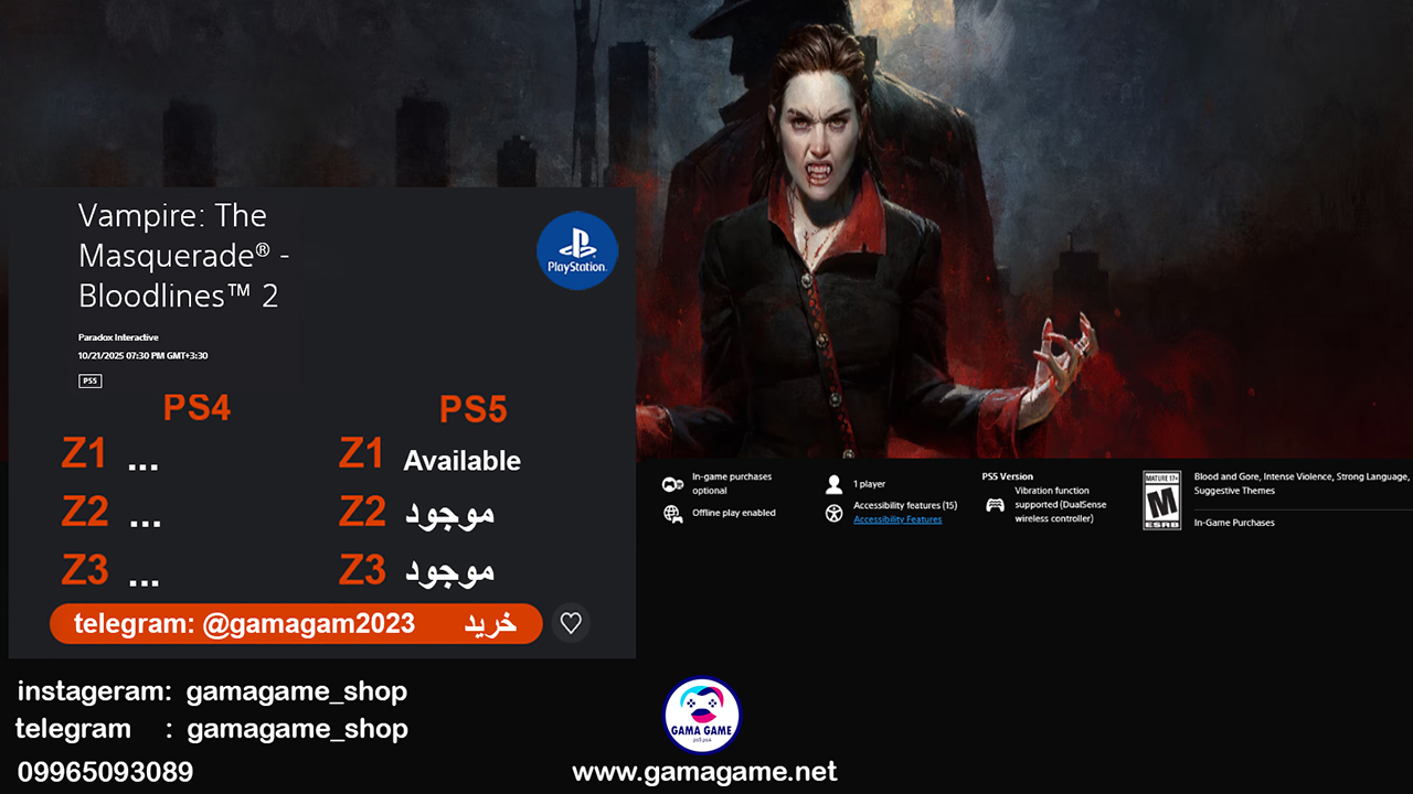 گیم پلی اکانت vampirethe masquerade bloodlines 2